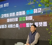 허연수 GS리테일 대표 "유통 절대 강자로 도약하는 원년될 것"