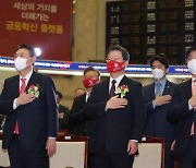 李-尹, 한국거래소에서 새해 첫 행보