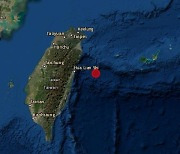 대만 동부 해안에서 규모 6.0 지진..타이베이서도 진동 느껴