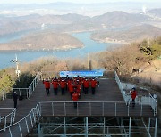 산림청 진천산림항공관리소, 산불 없는 한반도 기원 이색 시무식