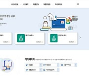 코로나19 피해 저신용 소상공인 '희망대출' 3일부터 신청