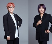 송은이·신봉선, MBC 설 특집 파일럿 '컬링 퀸즈' MC 출격