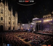 CGV, 밀라노 두오모 콘서트 상영 "이탈리아 최대 야외 공연"