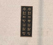 검찰, '출장 성매매 조직' 운영자 등 3명 구속기소