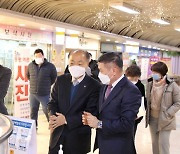 소진공 조봉환 이사장, 새해 첫 행보로 대전중앙로지하상가 방문