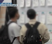 강원 대졸자 10명 중 6명만 '취업 성공'