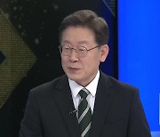 대한민국의 내일을 묻다 - 이재명 ③ 정년 연장과 연금개혁