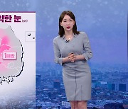 [뉴스9 날씨] 건조한 대기..밤사이 내륙에 눈 조금