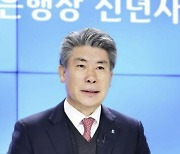 윤종원 IBK기업은행장 "코로나19 극복이 최우선 과제"