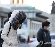 내일 출근길 '영하 10도' 안팎 강추위..일부 약한 눈