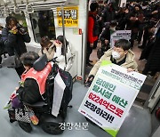 새해도 계속된 '지하철역 외침' [포토뉴스]