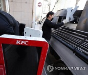 "우리 추억 어디로"..'응사' 나온 KFC부터 명동 유니클로까지 '줄폐점'