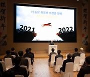 [신년사]"바꿔야 산다" 삼성전자 시무식..이재용은 불참(종합)