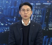 [뉴스프라임] 새해 첫 거래일 상승 마감..임인년 증시 전망은?