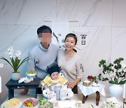 이정민, '♥의사 남편' 공개..100일된 늦둥이 아들과 "둘째는 사랑"