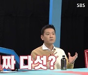 '동상이몽2' 4남매 父 정성호 "♥아내 경맑음, 결혼 전 아이 다섯 계획"