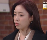 '사랑의 꽈배기' 함은정, 윤다훈·황신혜 불륜 소식에 당혹 "웃기지 말아라"