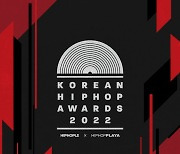 '한국 힙합 어워즈 2022' 개막, 1월부터 후보 추천