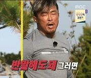 '안다행' 추성훈X김동현X아유미X이상화, 4남매의 티격태격 섬 생활 [종합]