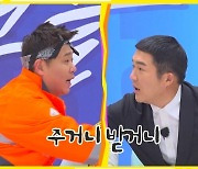 문세윤 "조세호, 서로 '네가 수상해야 한다'고..둘 다 못 해" (고끝밥)