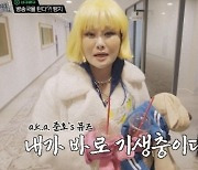영지 "봉준호 감독, '기생충' 모티브 나한테서" (부캐전성시대)