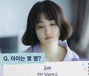 '며느라기2' 박하선 "독박육아 절대 안돼"..권율과 동상이몽