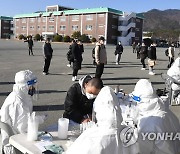 해군 장병 임인년 첫 입대