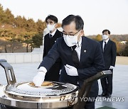 홍정기 차관, 국립대전현충원 방문