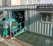 대학병원 인근 학교부지에 코로나병상 설치..병원증축시 용적률 완화