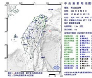 대만 화롄 동쪽바다서 규모 6.0 지진..타이베이도 '흔들'(종합)