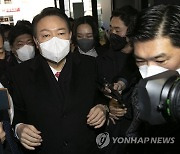 [속보] 국힘 "윤석열, 내일 일정 취소..선대위 쇄신 후속책 논의"