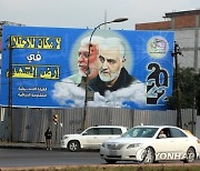 IRAQ IRAN SOLEIMANI DEATH ANNIVERSARY