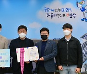 인천 연수구, 주소정보 활성화 전국 우수기관 선정