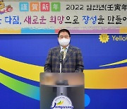 장성군, 2022년 '새로운 장성, 하나 된 장성' 건설