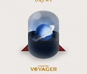 원위, 오늘(4일) 'Planet Nine : VOYAGER' 발매..'우주 시리즈' 연장선
