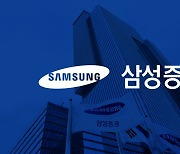 상장사 CEO "인플레이션 지속 전망..주식투자 확대"