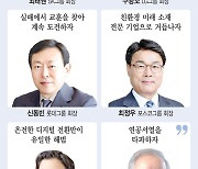 시계제로 경영환경..재계 수장들 '차차차' 전략으로 정면돌파