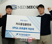 [포토]이상희,이진 대표 '2022년 다함께 파이팅합시다'