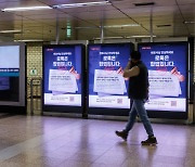 로톡 "세 번째 '합법' 확인..변협 추가 방해시 끝까지 책임 물을 것"