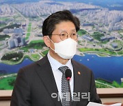 [포토]인사말하는 노형욱 국토부 장관