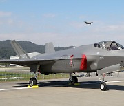 최신예 전투기 F-35A 1대 훈련 중 비상착륙..기체 이상