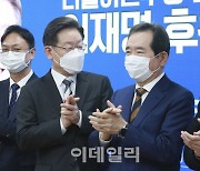 [포토]박수치는 이재명 후보-정세균 회장