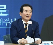 [포토]인사말하는 정세균