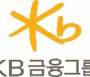 KB캐피탈, 프리미엄 전기차 브랜드 폴스타와 전속금융사 제휴 협약 체결