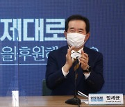 이재명 '2030원 후원금' 캠페인..정세균 "대통령 만들어달라"