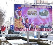 북한, 전원회의 관철 촉구하는 직관선전물 각지 게시