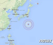 일본 오가사와라제도에 규모 6.3 지진.."현재까지 큰 피해 없어"