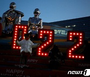 中관영매체 "올해 중국 번영·평화는 전세계에 축복" 자평