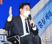 인사말하는 송영길 대표