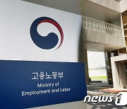 한전 하청업체 소속 30대 근로자 감전사..고용부 "원청 책임자 입건"